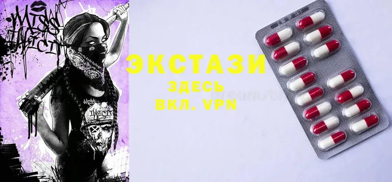 Ecstasy mix  Балтийск 