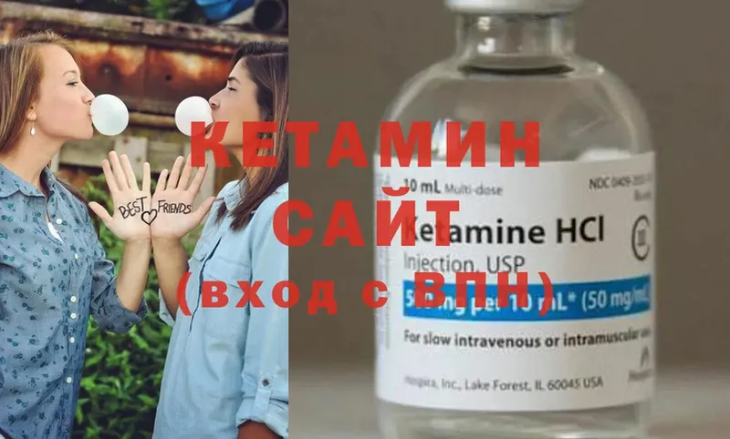 купить наркотик  Балтийск  КЕТАМИН ketamine 