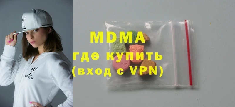 MDMA кристаллы  Балтийск 