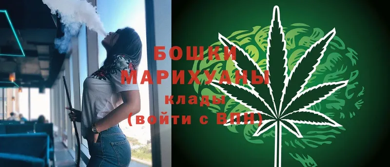 Бошки Шишки OG Kush  где купить наркоту  Балтийск 